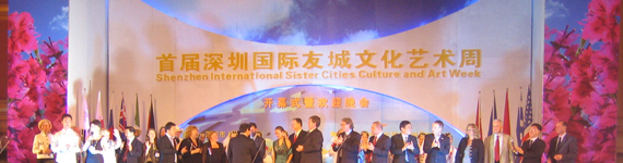 Kunst- und Kulturfestival der Partnerstädte in Shenzhen