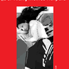 Der Klang meines Körpers (Bild: Christine Kaufmann / Kerstin Frey) Flyerbild zur Ausstellung