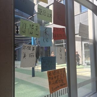 ( Bild: Bertolt-Brecht-Schule / Stadt Nürnberg ) Schulfest 2026