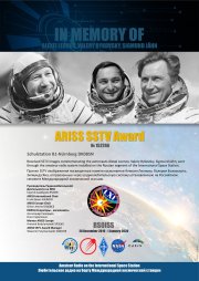 ARISS-SSTV Award für Schulstation DK0BSN - SJ2019-20