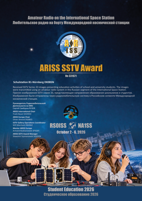 ARISS SSTV Award