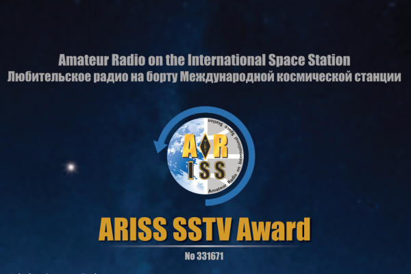 ARISS SSTV Award