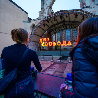 Liberty Cinema – Eine interaktive Lichtinstallation von Karolina Breguła