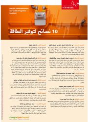 10 Energiespartipps arabisch