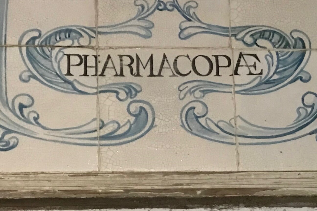 Apotheke in Santo Domingo de Silos (Burgos), Bild © Dr. Ulrike Goeken-Haidl / Gesundheitsamt Stadt Nürnberg