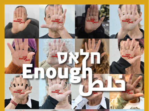 Parents Circle - Families Forum (PCFF)