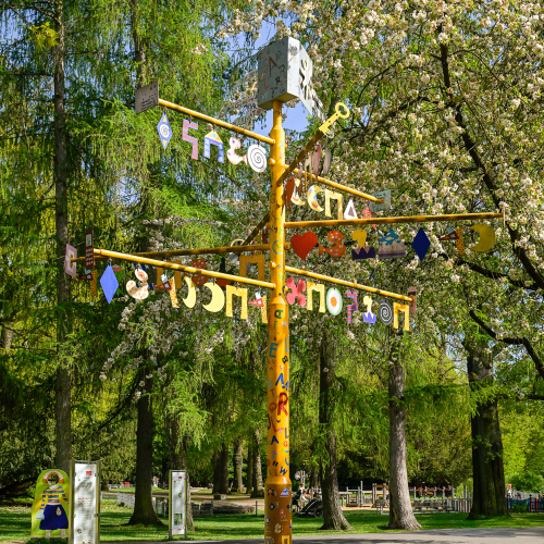 Straße der Kinderrechte, Station 3, Buchstabenbaum