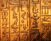 Hieroglyphics Kinderuni