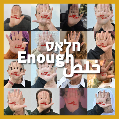 Die Versöhnungsinitiative PCFF bringt seit 1995 israelische und palästinensische Familien zusammen, die durch den anhaltenden Nahostkonflikt ein Familienmitglied verloren haben. Selbst in schwierigsten Zeiten hält sie die Kommunikationskanäle zwischen Israelis und Palästinenser*innen offen.