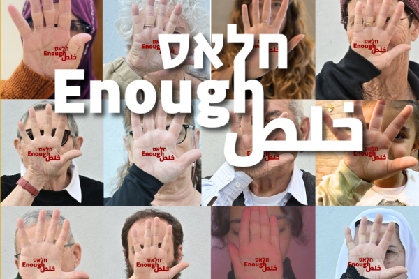 Die Versöhnungsinitiative PCFF bringt seit 1995 israelische und palästinensische Familien zusammen, die durch den anhaltenden Nahostkonflikt ein Familienmitglied verloren haben. Selbst in schwierigsten Zeiten hält sie die Kommunikationskanäle zwischen Israelis und Palästinenser*innen offen.