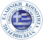 Das Logo der Griechischen Gemeinde