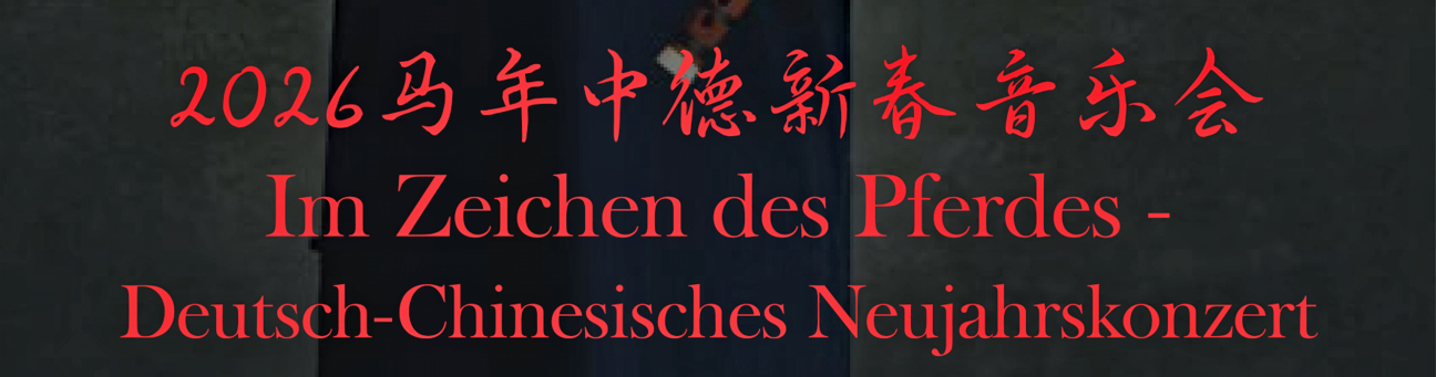 Flyer zum Deutsch-Chinesischen Neujahrskonzert 2026