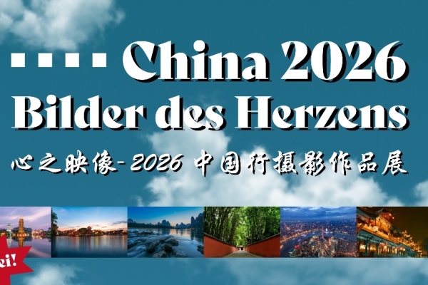 Plakat zur Fotoausstellung "China 2026 - Bilder des Herzens" im Internationalen Haus in Nürnberg