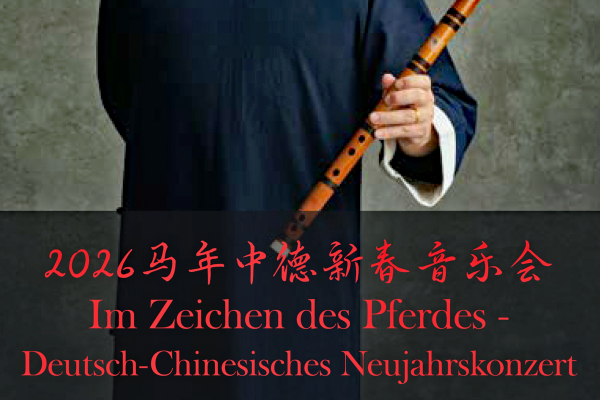 Flyer zum Deutsch-Chinesischen Neujahrskonzert 2026