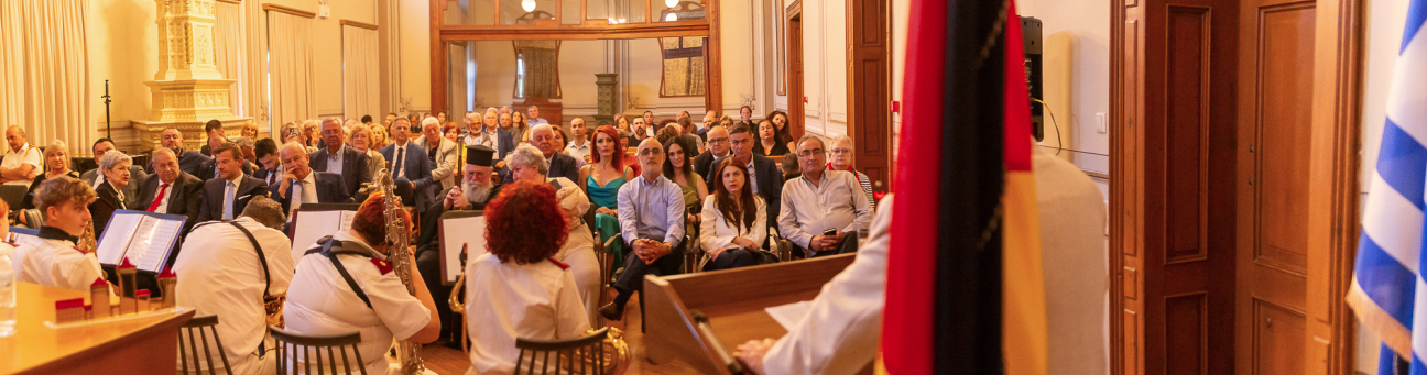 Offizielle Feier zum 25-jährigen Städtepartnerschaftsjubiläum Nürnberg - Kavala im Megali Leschi / Grand Club in Kavala