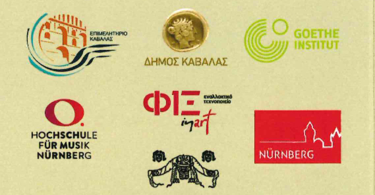 Bild © Cosmopolis Festival Kavala Logos der Unterstützer der Opernproduktion "La Bohéme" 2024, Bild © Cosmopolis Festival Kavala