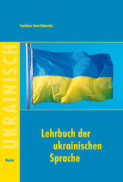 Amir-Babenko Lehrbuch der ukrainischen Sprache