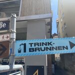 Trinkbrunnen-Schild in Nürnberg: Das Schild weist den Weg zum nächstgelegenen Trinkbrunnen.