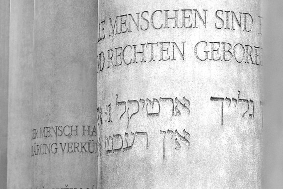 Pfeiler in der Straße der Menschenrechte mit deutschen und hebräischen Schriftzeichen